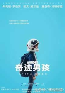 网上平台异常不给出.内容概略(图)