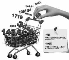被黑取款方法了取不了款？揭秘背后真相及应对策略！大家怎么挽回（图）