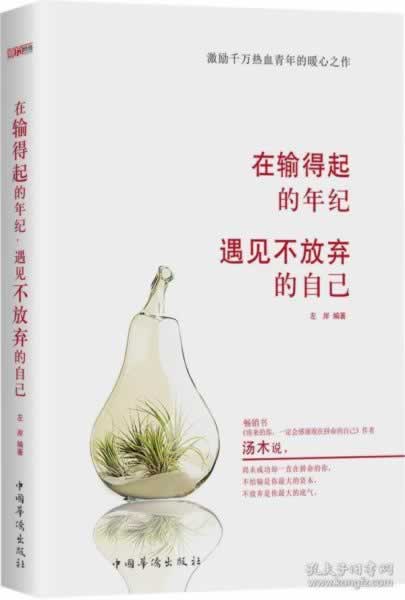 遇到平台账户存在异常提现失败大家如何解决(图)