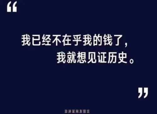 平台取款通道维护审核.引文(图)