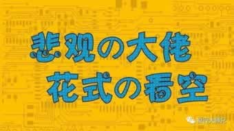 网站:注单回传未能完毕不能下分怎么解决, 专业人士告诉你.侧重点(图)