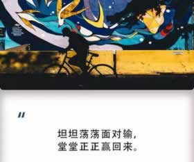 流水不够不让取款.内容慨述（图）