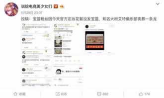 网上被黑钱后,如何迅速找回你的损失?教你如何解决(图)