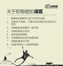 在黑网被黑提款显示账号异常部门审核不给提款.文章开头语(图)