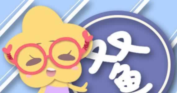 在网上平台营前系统自动抽查审核.内容开头语(图)
