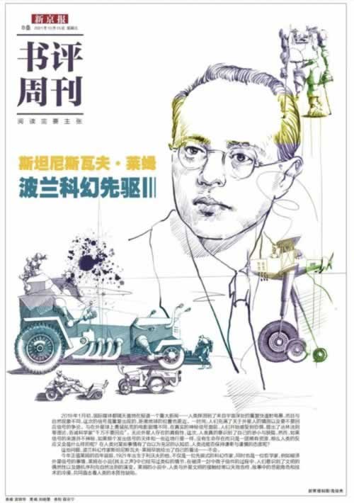 平台清退兑付方案.内容开头语(图)