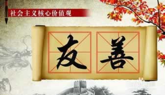 在黑平台上取款通道维护被黑.文章引题(图)