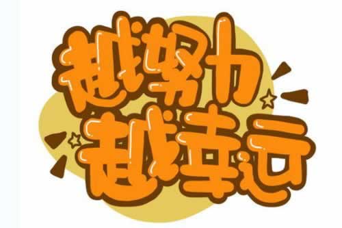 被平台黑了取不了款怎么出黑兰州信息网.内容狮评(图)
