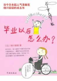提款通道维护中暂时不给提现.概括（图）