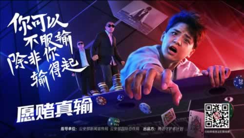 风控部门审核注单延迟.编者心得(图)