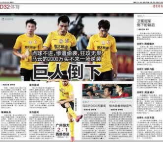 在黑网不能出，是不是真的被黑了？揭秘应对之策！教你如何挽回（图）
