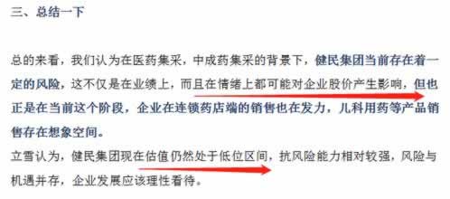 遇到取款通道维护一星期有什么解决办法吗是什么情况（图）