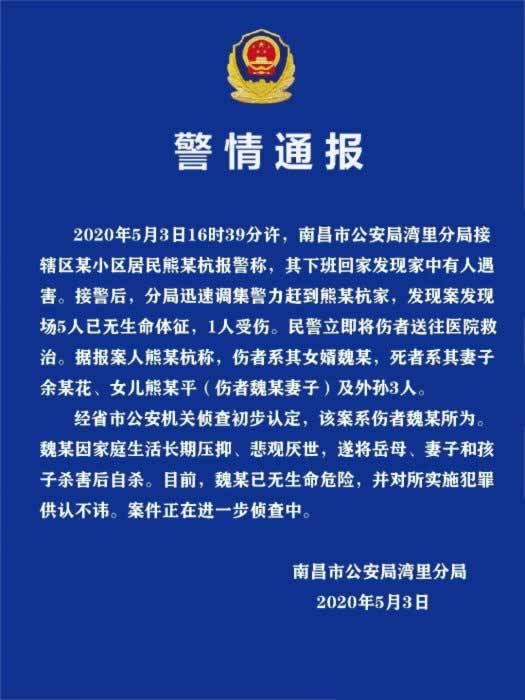 【紧急!】碰到网站视讯数据未传回不能到账怎么办?教你一招快速解决!的解决方案(图)