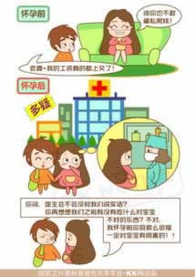 网上网站出现系统自动抽查审核有什么办法出款完全可以解决.内容概略(图)