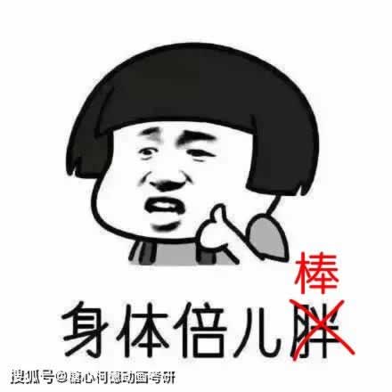 碰到黑网游戏提现失败说财务结算.文章概览(图)