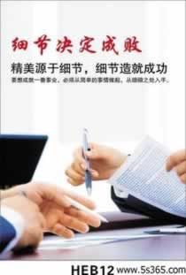 在网上账号提示维护维护不能出解决办法文章联系解决.小编心得（图）