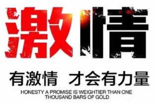 网上平台不给取款一直维护.文章创作谈(图)