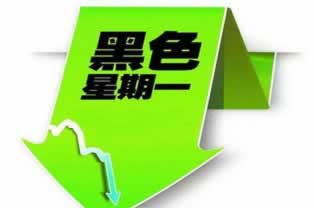 【揭秘】网上平台赢钱被黑，财务结算不给提款，揭秘背后真相！到底怎么处理（图）