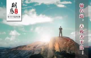 黑平台黑平台平台怎么还能拿回来怎么这样的(图)