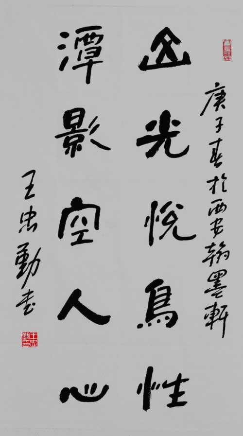 【紧急提醒】提款成功却不到账?教你三招快速解决!