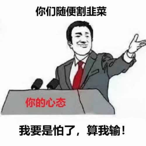 出款通道维护不给出款怎么办详细讲解.小序(图)