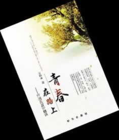 网上赢钱被黑不给出款有什么方法出款吗.内容导语(图)