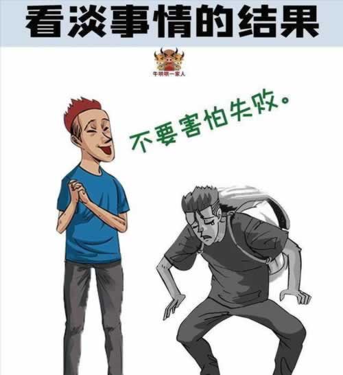 在黑网站提不了现 瓶颈破解（图）