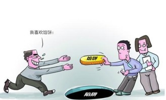 注单异常怎么处理.小序(图)