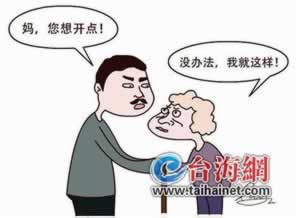 “取款维护平台不让出款？揭秘解决之道，让你的资金安全无忧”操作不难（图）