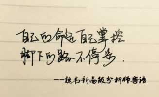 数据同步中或设备状态异常.文章开头语(图)