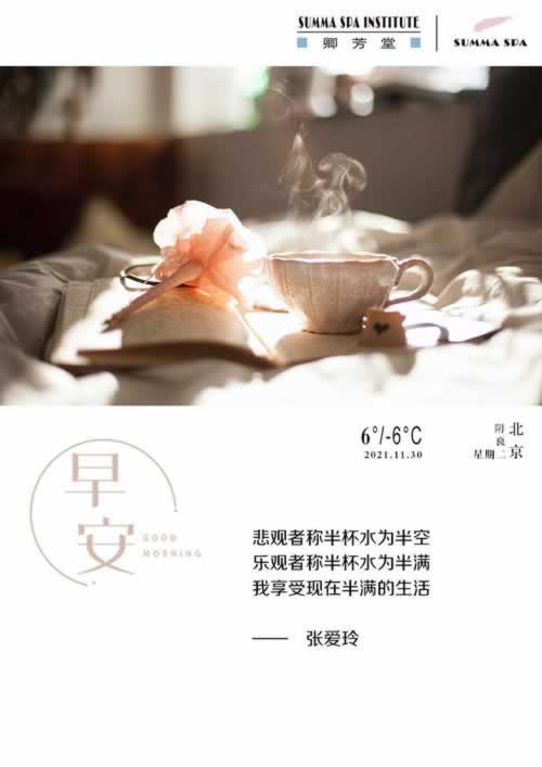 【揭秘】提现一直不到账,是黑平台吗?揭秘提现难题背后的真相!