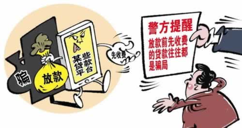 【紧急提醒】碰到黑网需验证身份？掌握这招轻松应对系统维护困境！什么办法（图）