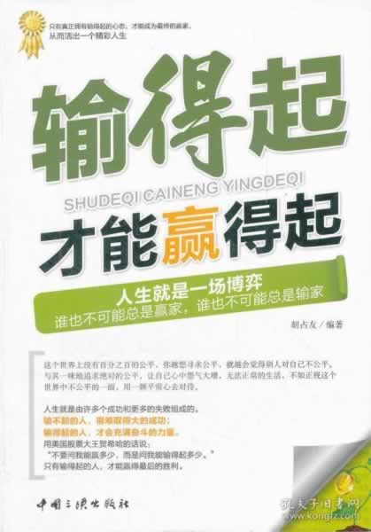 网站被黑,注单未回传?揭秘恢复数据的秘密通道!