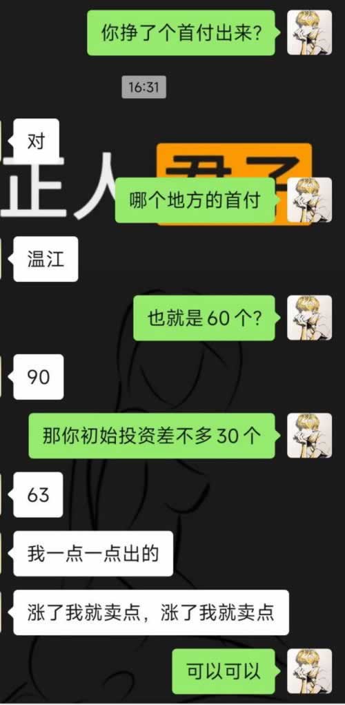 在网上黑平台取款通道维护升级一直被退回怎么处理(图)