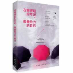 【紧急提醒】平台被黑了？揭秘提款无法出款的真相与应对策略！教你怎么弄（图）