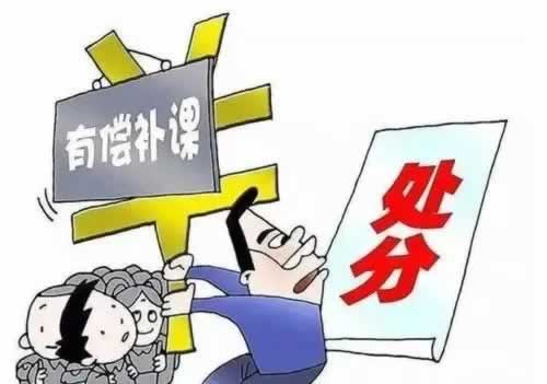 在黑平台上说账户异常提现失败怎弄(图)