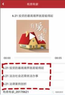 关于【碰到黑网出款失败被退回】，还有戏不