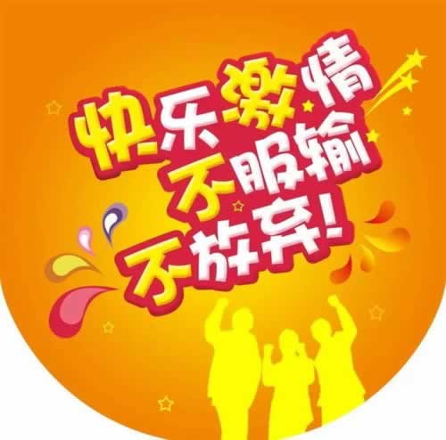 《破解罚流水不给出款难题:揭秘解决办法与注意事项》应该怎么办(图)