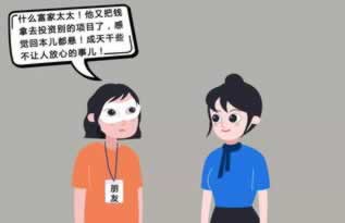 网上网站被黑客服各种理由不给出款怎么办不懂就看这里.内容概略(图)