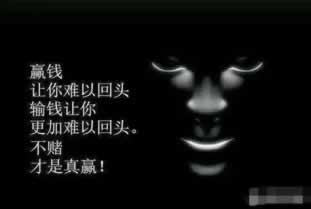 网上平台赢钱提示通道维护提现失败 全局策略(图)