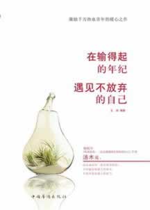 一万提现要多少.自序（图）