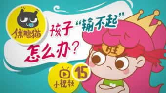 一直让罚流水取不出钱怎么办这里有妙招吗.内容随笔(图)