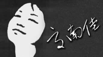 教你巧妙应对网站出黑团队:不靠谱?这样处理就对了!