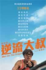 客服说注单异常怎么办呢.内容开头语(图)
