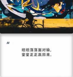 为什么提现总是失败.编者心得(图)