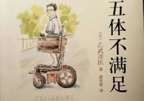 网上赢钱被黑怎么找怎样破解（图）