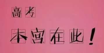 在黑平台上取款通道维护被黑了怎么办.内容随笔(图)