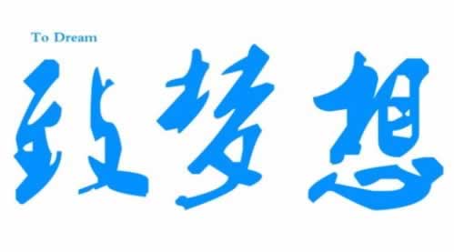 网上赢了钱被黑不给出款提现失败被退回拒绝出款.概述(图)