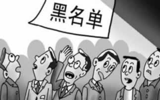 提款遇到审核怎么办理 解决办法(图)