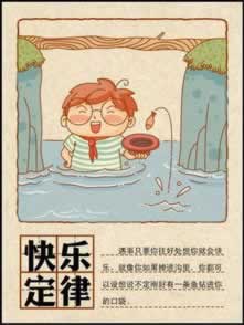 网上被黑不给提款怎么办.小序(图)